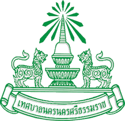 Nakhon Si Thammarat Municipality Logo